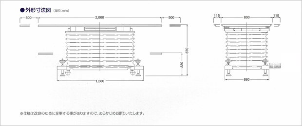 X線用ブッキー撮影台（SA-83）の仕様、システム構成、寸法図